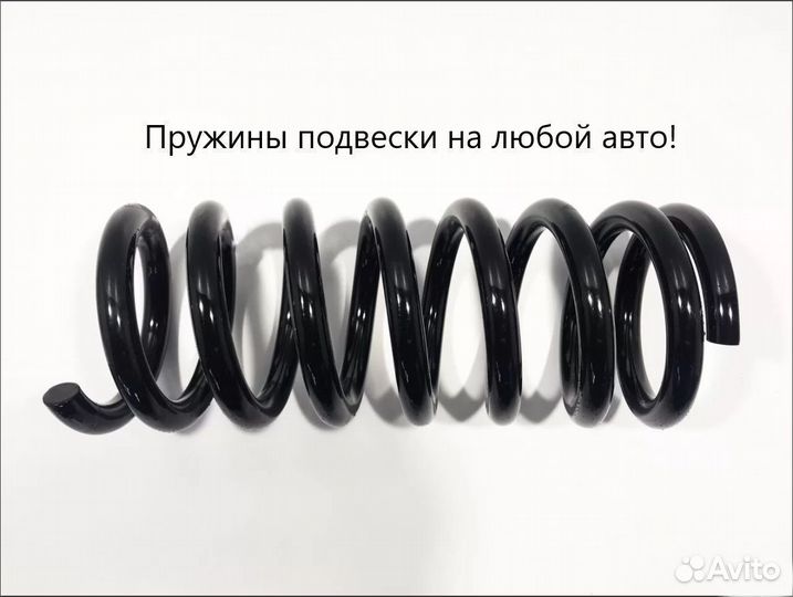 Пружина передняя Toyota Land Cruiser (481316A660)