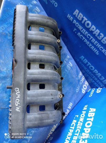 Коллектор впускной Bmw E36 седан M50B20 1996