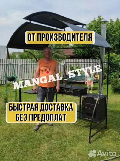 Мангал с печью
