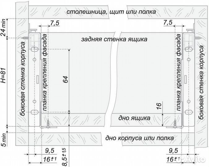 Металлобоксы L-400мм Н-86мм бел. мв08601W/400