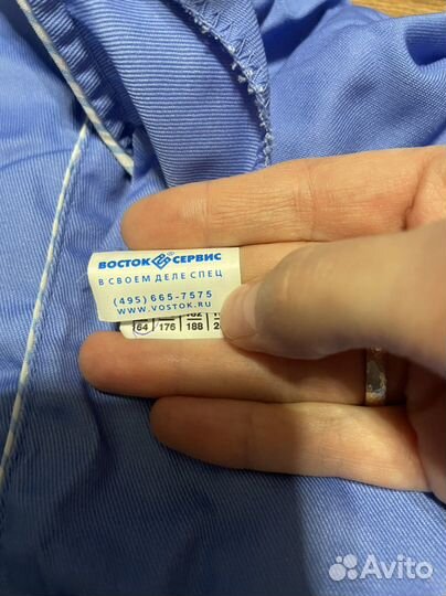 Спецодежда женский костюм «Карина» востоксервис