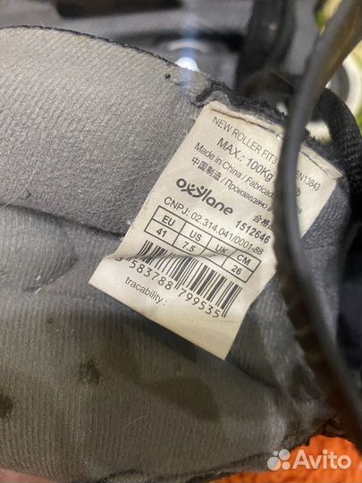 Ролики мужские oxelo