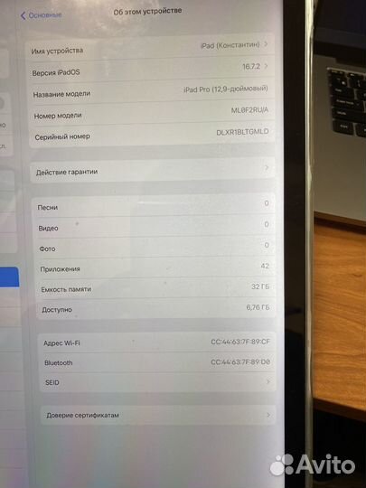 iPad Pro 12.9 2017 32GB WiFi