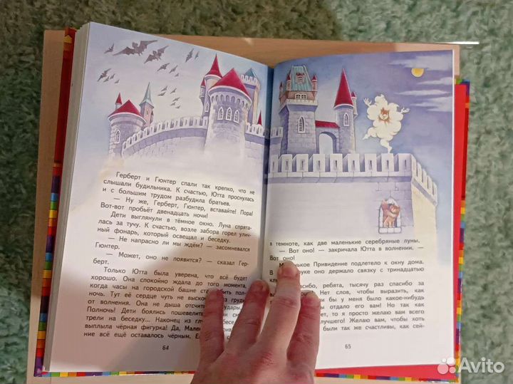 Популярные детские книги для чтения