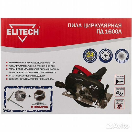 Пила дисковая 190 мм циркулярная elitech пд 1600 Л