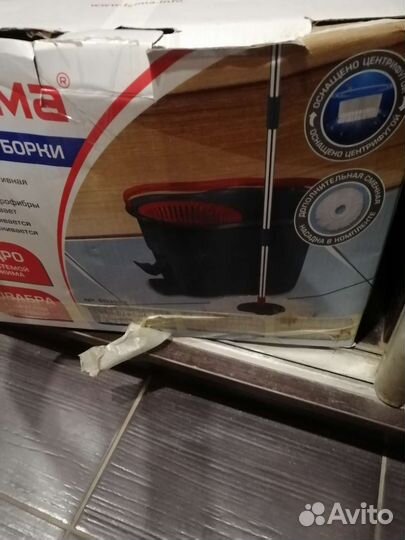 Набор для уборки