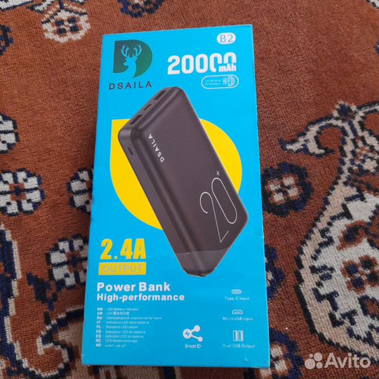 Павербанк 20000