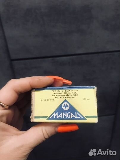 Кнопки канцелярские времен СССР