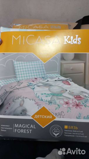 Детское постельное белье новое