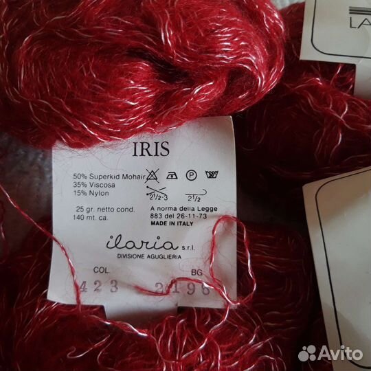 Пряжа для вязания