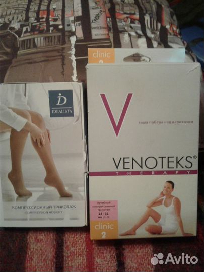 Колготки компрессионные