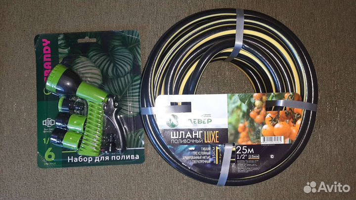 Набор для полива