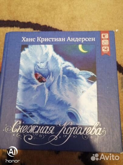 Книга Мышь Гликерия