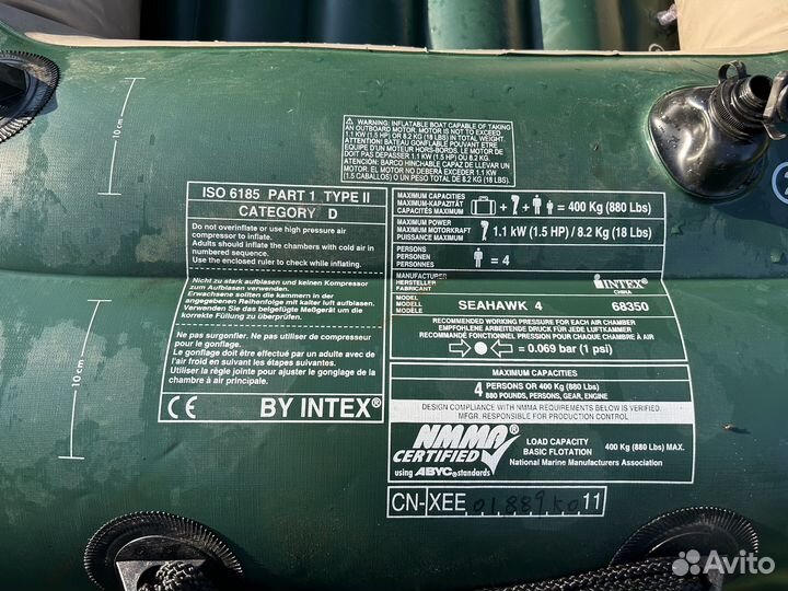 Надувная лодка intex seahawk 4