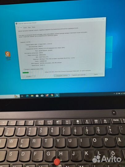 Ноутбук Lenovo A285