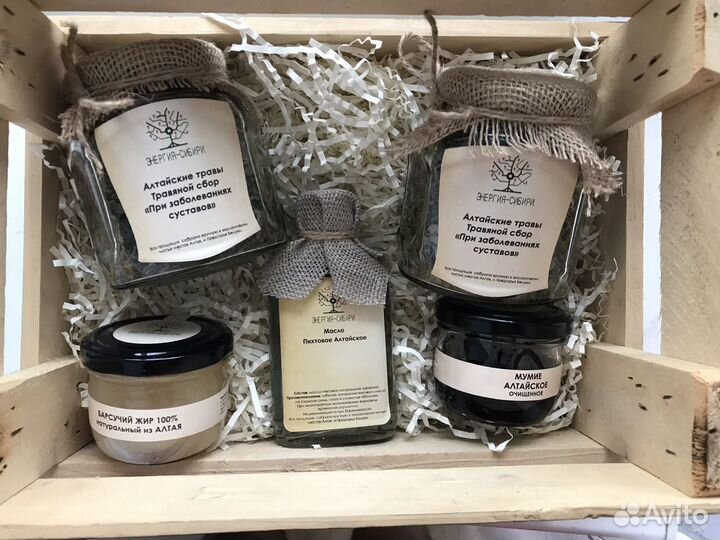 Травы Алтая (подарочные наборы )