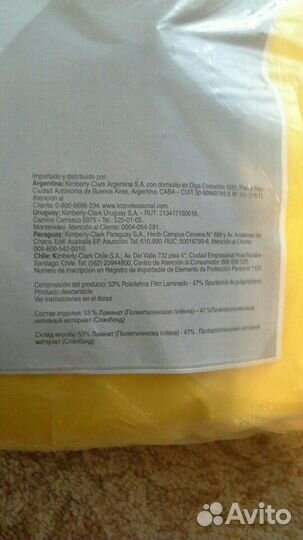 Комбинезон для защиты от воздействия хим. веществ