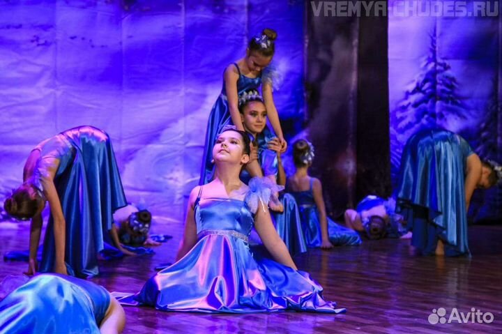 Костюм для танцев