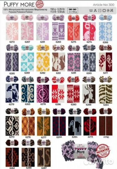 Новинка. Пряжа Ализе пуффи море