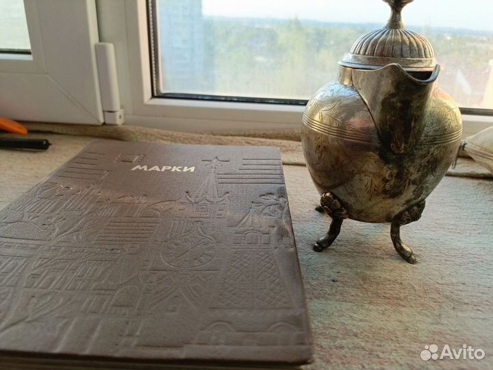 Альбом с марками СССР