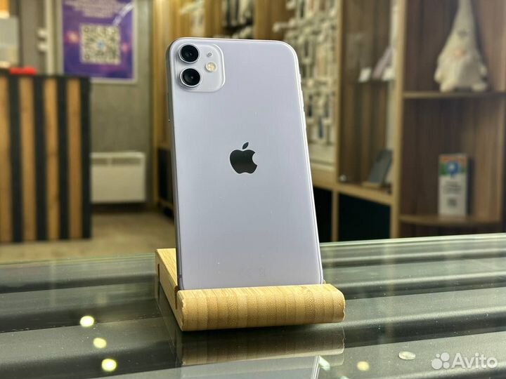 iPhone 11, 256 ГБ