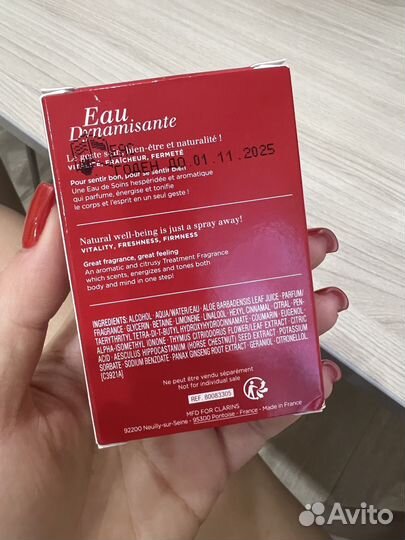 Духи clarins treatment fragrance eau dynamisante