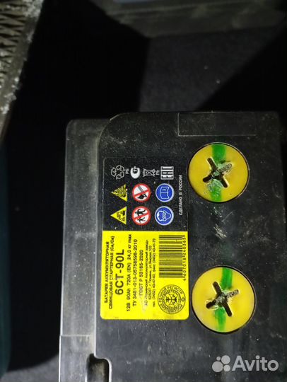 Аккумулятор автомобильный 90 ач бу