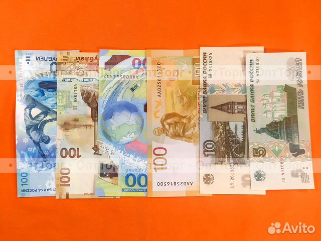Коллекционные банкноты России РФ объявление продам