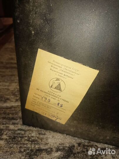 Зеркало с креплением на стену