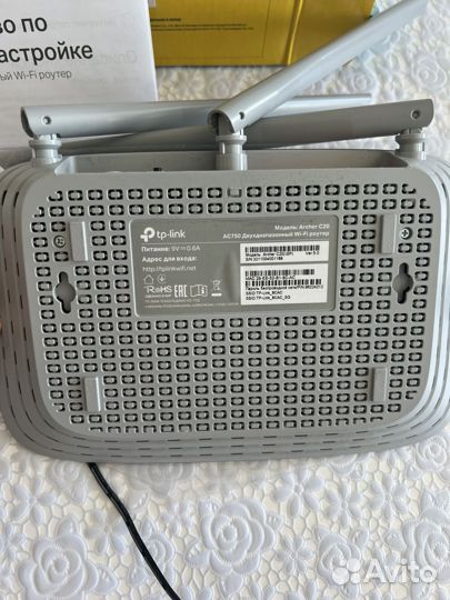 Роутер tp link AC750