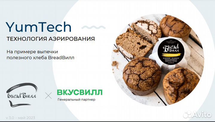 Инвестируйте в революцию пищевых технологий