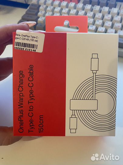 Кабель для OnePlus Fast Charger 150см (C20)