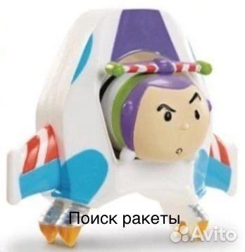 Киндер поиск