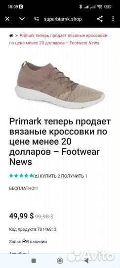 Слипоны женские 38 размер бу Primark