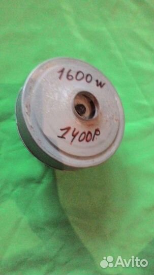 Мотор для пылесососов