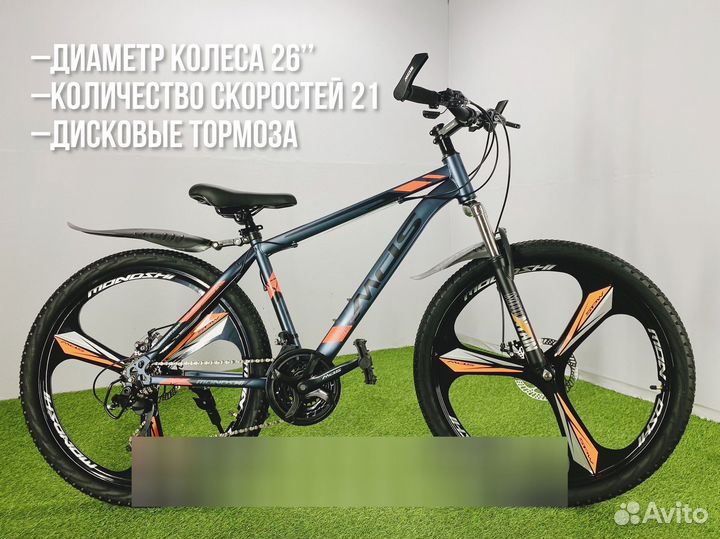 Велосипед на литье