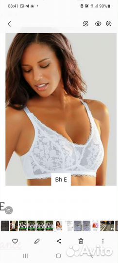 Бюстгальтер 85D