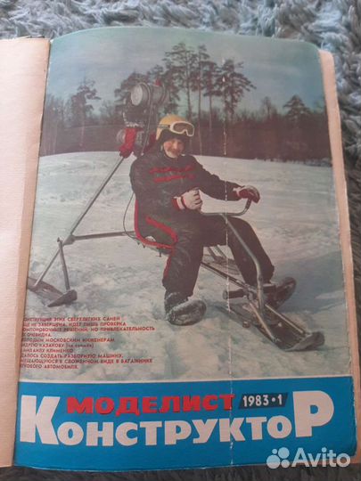 Популярный научно-технический журнал