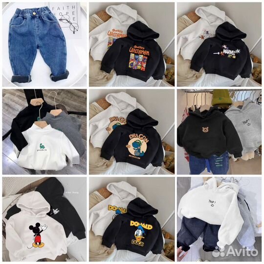 Детская одежда