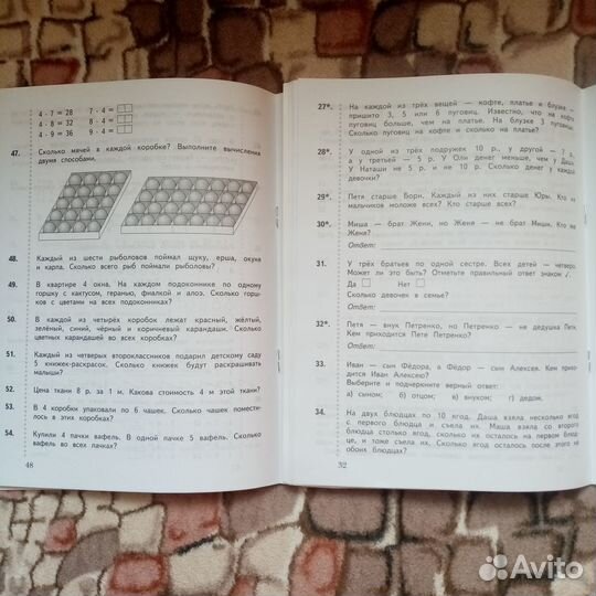 Дидактические материалы Математика 2 кл Рудницкая