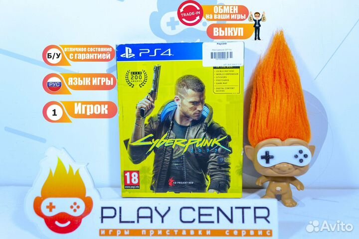 PS4 Cyberpunk 2077 б/у