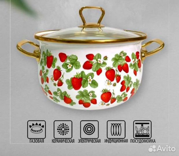 Кастрюля эмалированная 5л M. O. S. collection