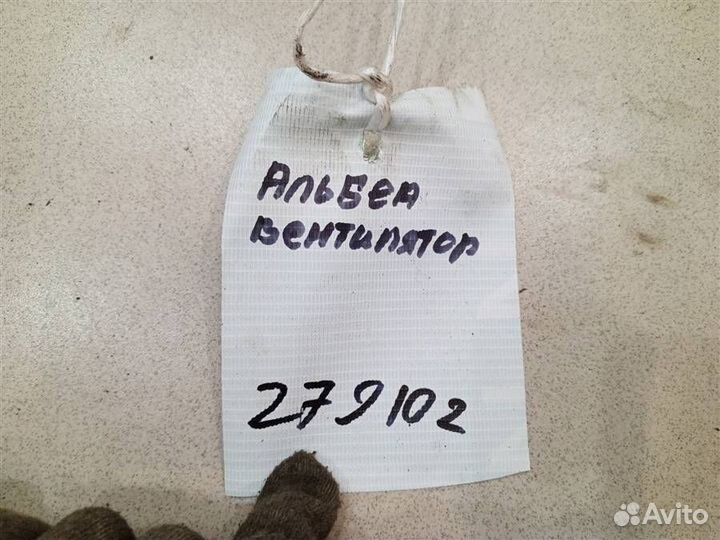 Вентилятор радиатора в сборе Fiat Albea 2002-2012