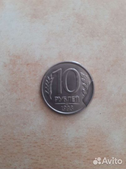 10 р 1993 заводской брак