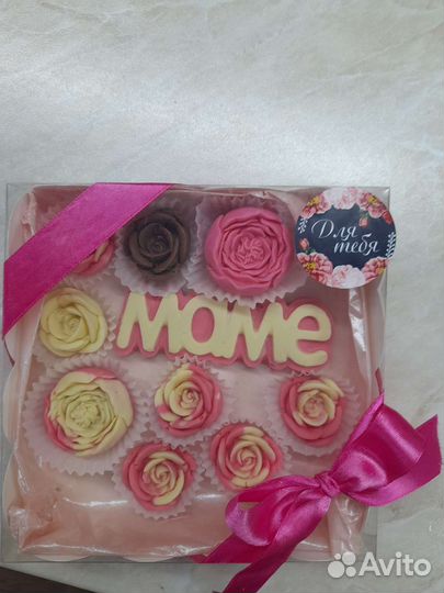 Шоколадные наборы к 1 сентября, надписи, подарки