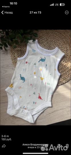 Боди слипы дефект 62/68