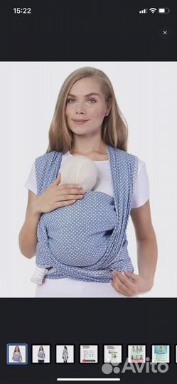 Слинг шарф mum s era