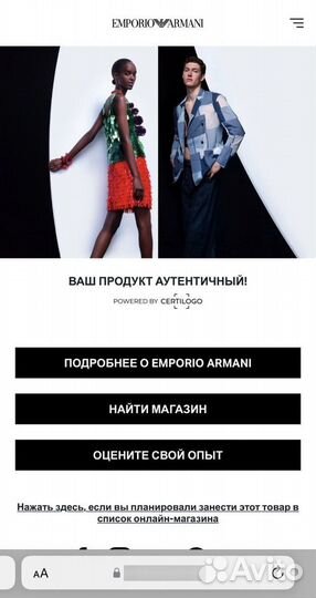 Emporio armani мужские трусы оригинал новые