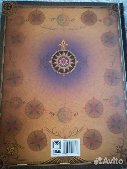 Энциклопедия Страны и народы