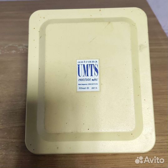 Антенна для мобильного интернета